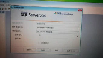 金蝶帐套打印偏移