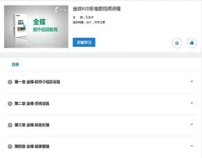 金蝶软件领料操作流程 | 如何在金蝶K3生产模块处理有回料产生的产品?生产领料 及回料入