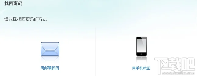 优酷会员账号被盗绑定别人手机怎么办