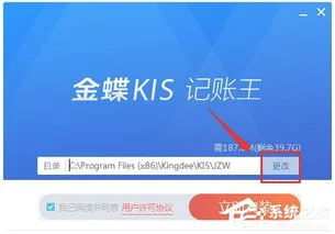 金蝶kis14专业版培训 | 金蝶专业版