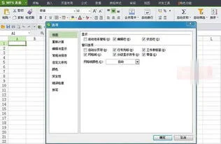 wps表格如何设置自动打勾