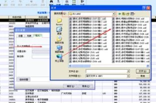 金蝶k3系统怎么注册账号 | 注册后