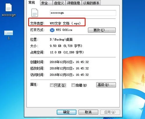 wps如何以文件夹形式发送 | 怎样发送文件?是已经打好的文件