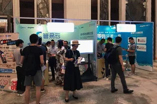 金蝶管易云培训班