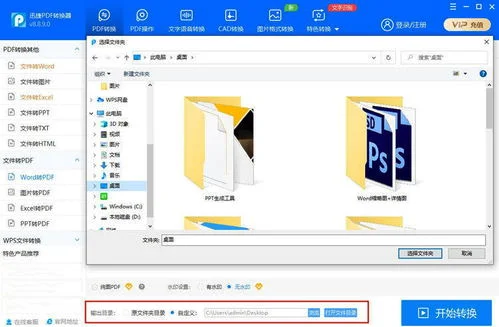 wps弄完后如何排版 | 用WPS怎么排