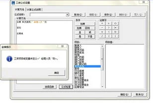 金蝶怎么查职工薪酬 | 如何通过财务报表看职工工资