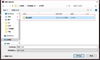 导出,金蝶,查找,文件