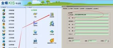 金蝶财务软件网络不好登录不上 | 电脑有网络,但是金蝶软件还是显示无法访问网络,是什么问题