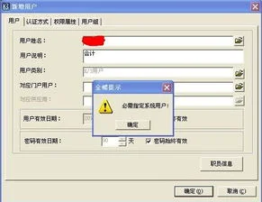 金蝶中用户什么意思 | 金蝶财务软件的3用户是什么意思