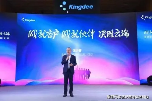 金蝶伙伴平台 | 金蝶BOS通讯平台是干什么用的,怎么使用呢?
