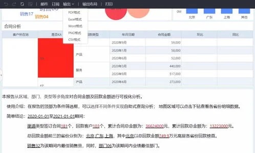 金蝶getdata | 从金蝶怎么导出数据