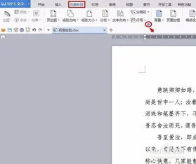 文字,手机,wps