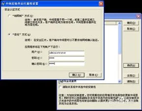 金蝶v12.0登录无响应 | 为什么金蝶