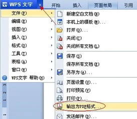 如何用,扫描,制作,pdf
