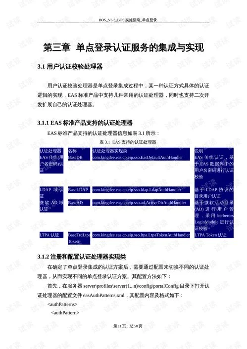 金蝶shr打卡 | 又没近一点的好玩一