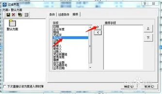 金蝶如何按顺序查看凭证 | 金蝶记