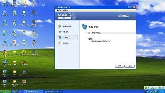 金蝶,异常,控制,工具