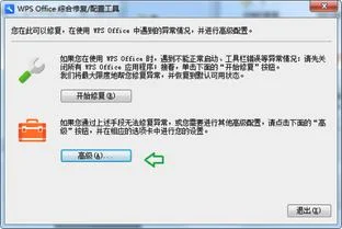 pdf如何去掉公章wps | 怎么样消除pdf图上的印章