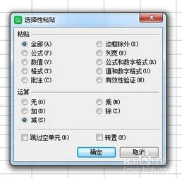 wps如何核对两个表格不同