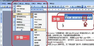 如何编辑WPS在线文档 | wps怎么设