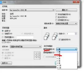手机wps文字两页如何变一页 | wps
