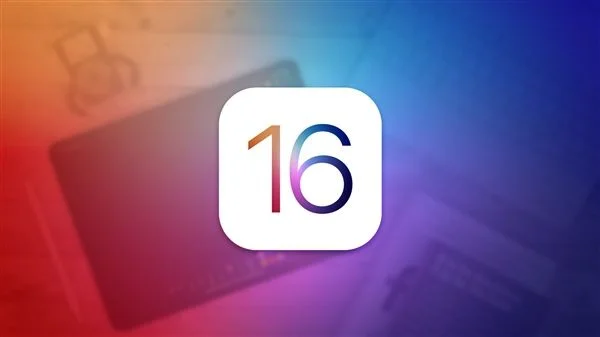 想要的功能来了！iOS 16新细节曝光：锁屏界面重大调整等