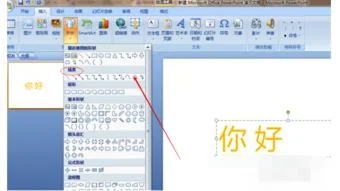 wps如何做出打字的 | 怎么在WPS里