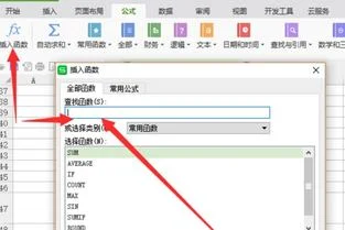 表格,如何设置,wps