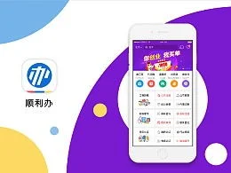 神州易桥用友金蝶