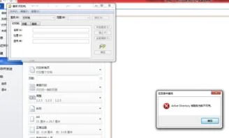 手机中的wps文件如何在打印机打印 | 手机wpsoffice怎么打印