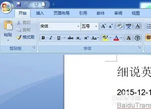 wps如何设置双面打印的页眉 | wps怎么双面打印第二节的第一页码和第二页码?