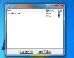 金蝶k3怎样安装