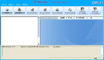 金蝶sql所有数据库连接
