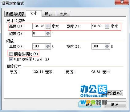 如何修改大小kb,如何批量修改大小,手机如何修改大小