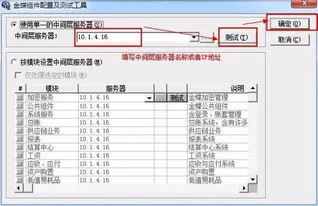 停电金蝶k3上不去 | 金碟K3安装时