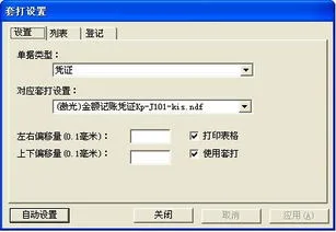 金蝶打印设置无网格 | 打印机设置无线连接时路由器没有“WPS”按键怎么办?
