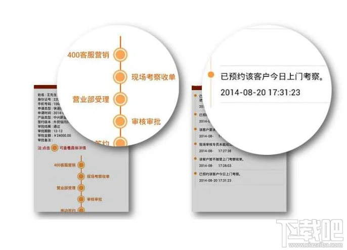 飞贷APP怎么提现 飞贷显示提现失败