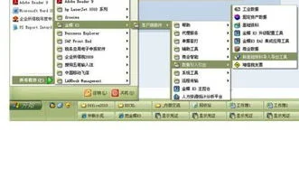 金蝶k3报表excel导入导出 | 请问如