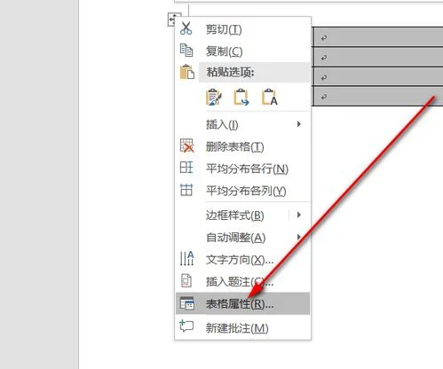 粘贴,多选,复制,文字
