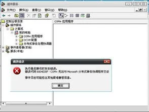 金蝶引出的文件在哪里,金蝶引出的文件找不到,怎么从金蝶引出文件