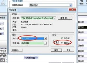 金蝶软件打印凭证怎样连续打印 | 