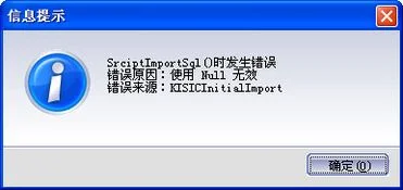 金蝶基础资料引入格式 | 有谁知道金蝶KIS10专业版如何快速录入基本资料或者能否用excel和
