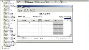 金蝶k3导入凭证excel | 如何快速将