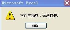 金蝶专业版试用版基础资料引出 | 
