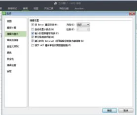 wps输入值如何取消 | WPS表格中为