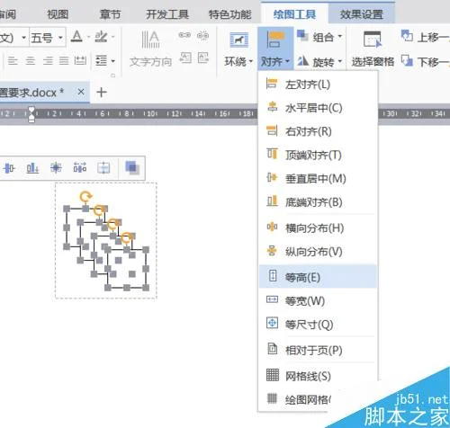 如何在wps中使用word | WPS文件怎