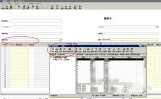 金蝶调拨单数量控制 | 总分店经营的商品调拨价格是怎样的?