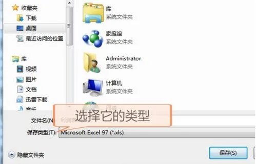 金蝶的财务报表可以导出来吗 | 金蝶财务软件的报表如何导出excle文件?