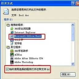 wps如何默认打开软件 | 怎么把WPS