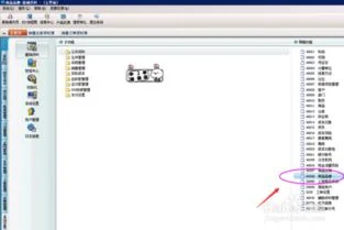 金蝶,旗舰版,增加,基础